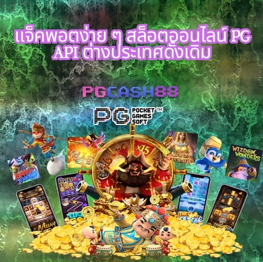 บุญมี slot